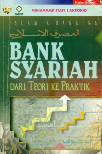 Image of BANK SYARIAH DARI TEORI KE PRAKTIK