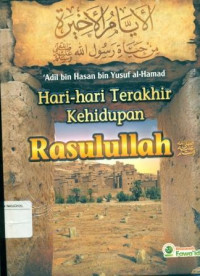 HARI-HARI TERAKHIR KEHIDUPAN RASULLULLAH